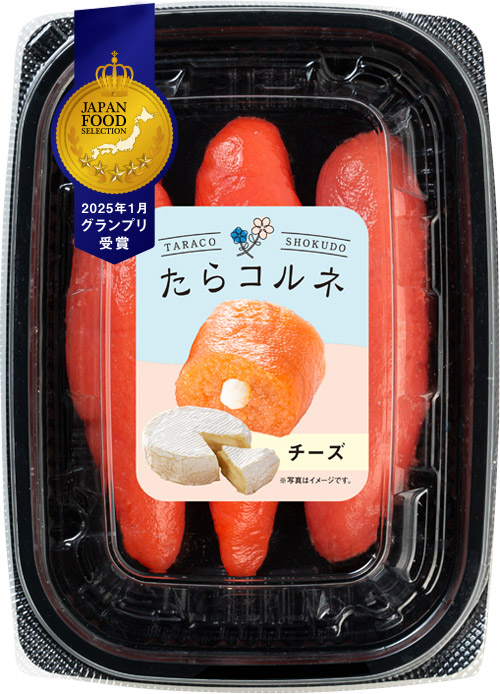 たらコルネ（チーズ）