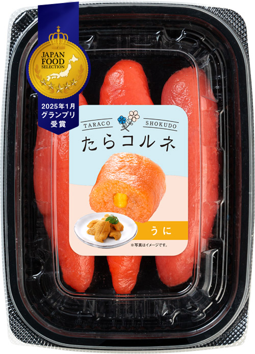 たらコルネ（うに）
